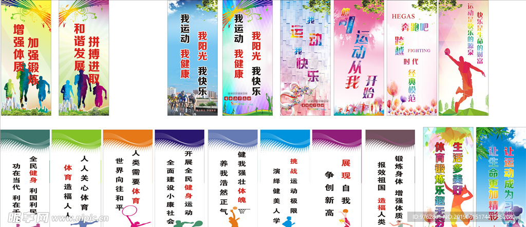 现突出