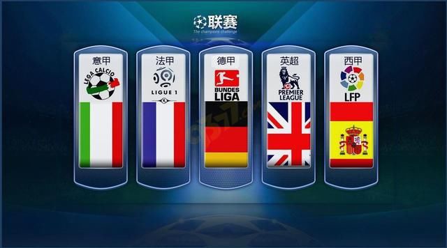 球场内外的